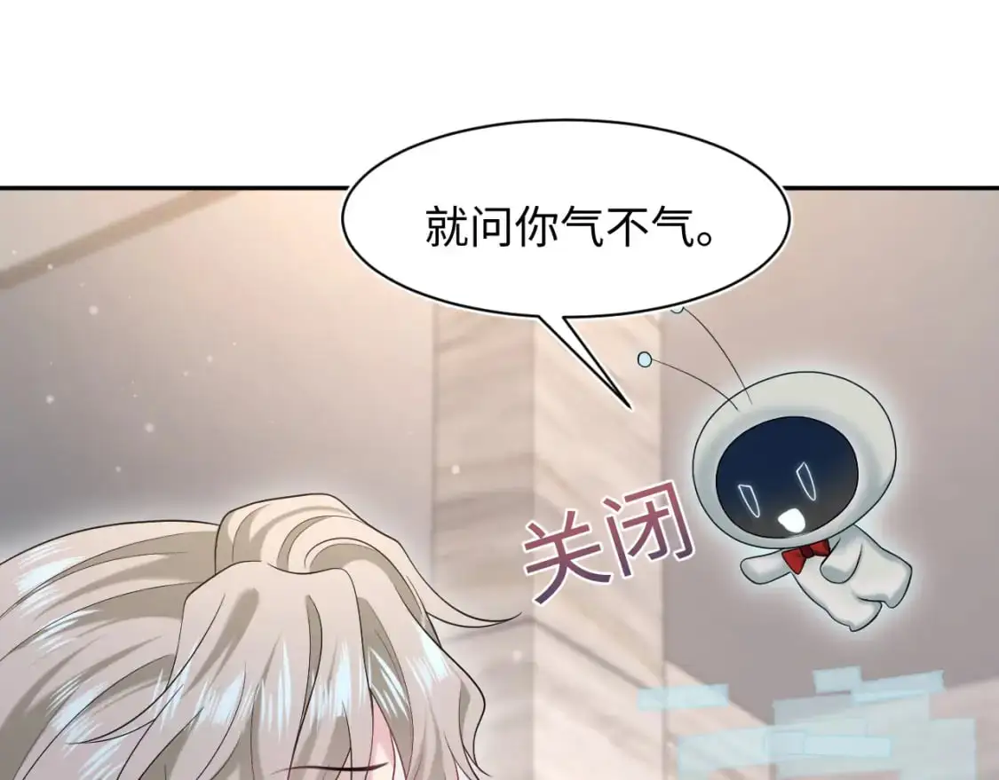 244 豪门小弃夫60