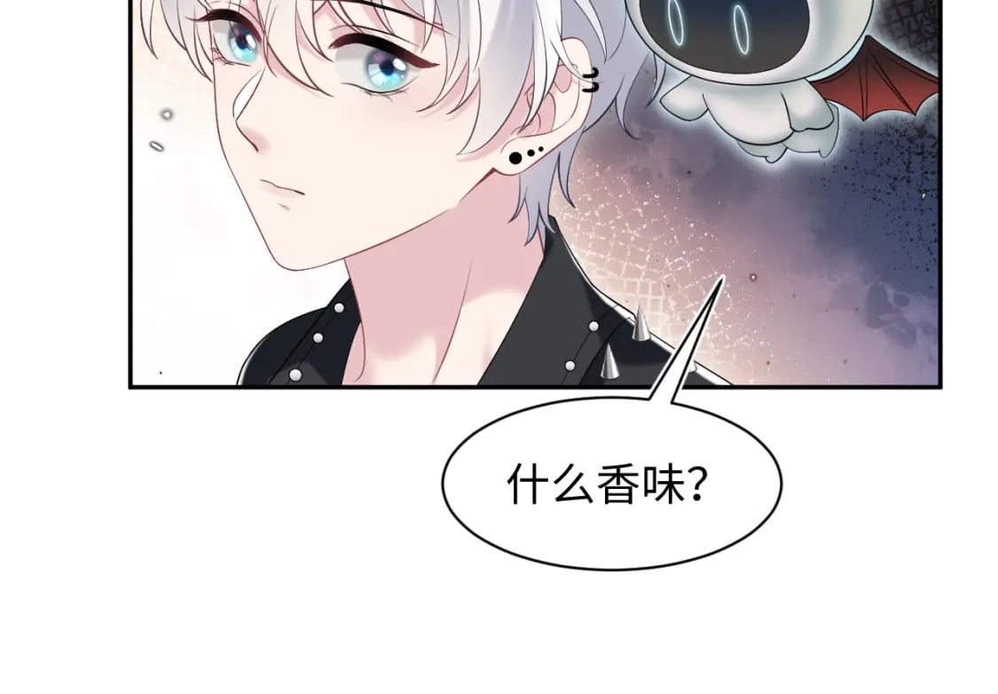 第207话 就是要蹦迪74