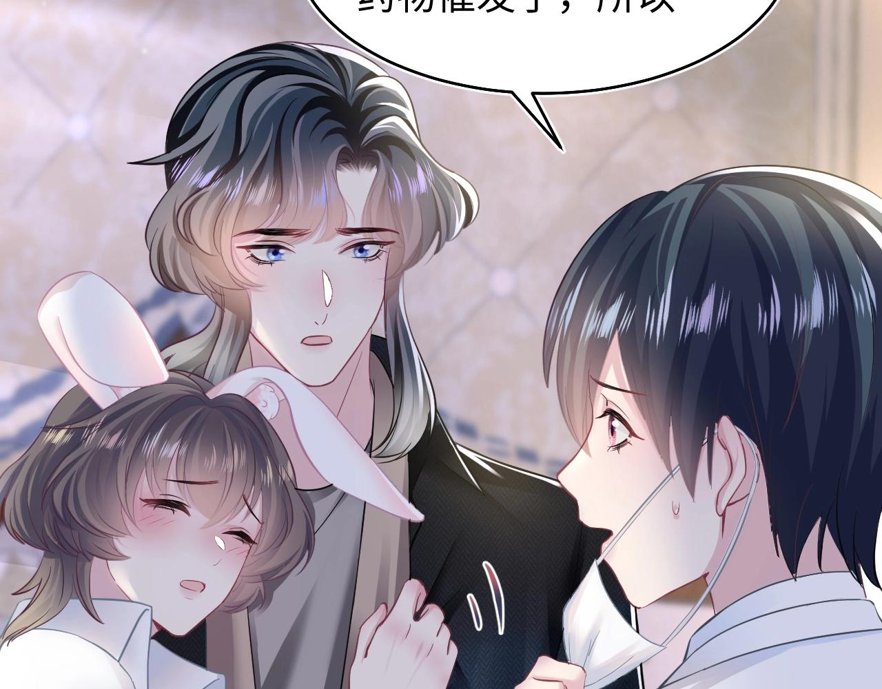 第80话 阳阳被暗算71
