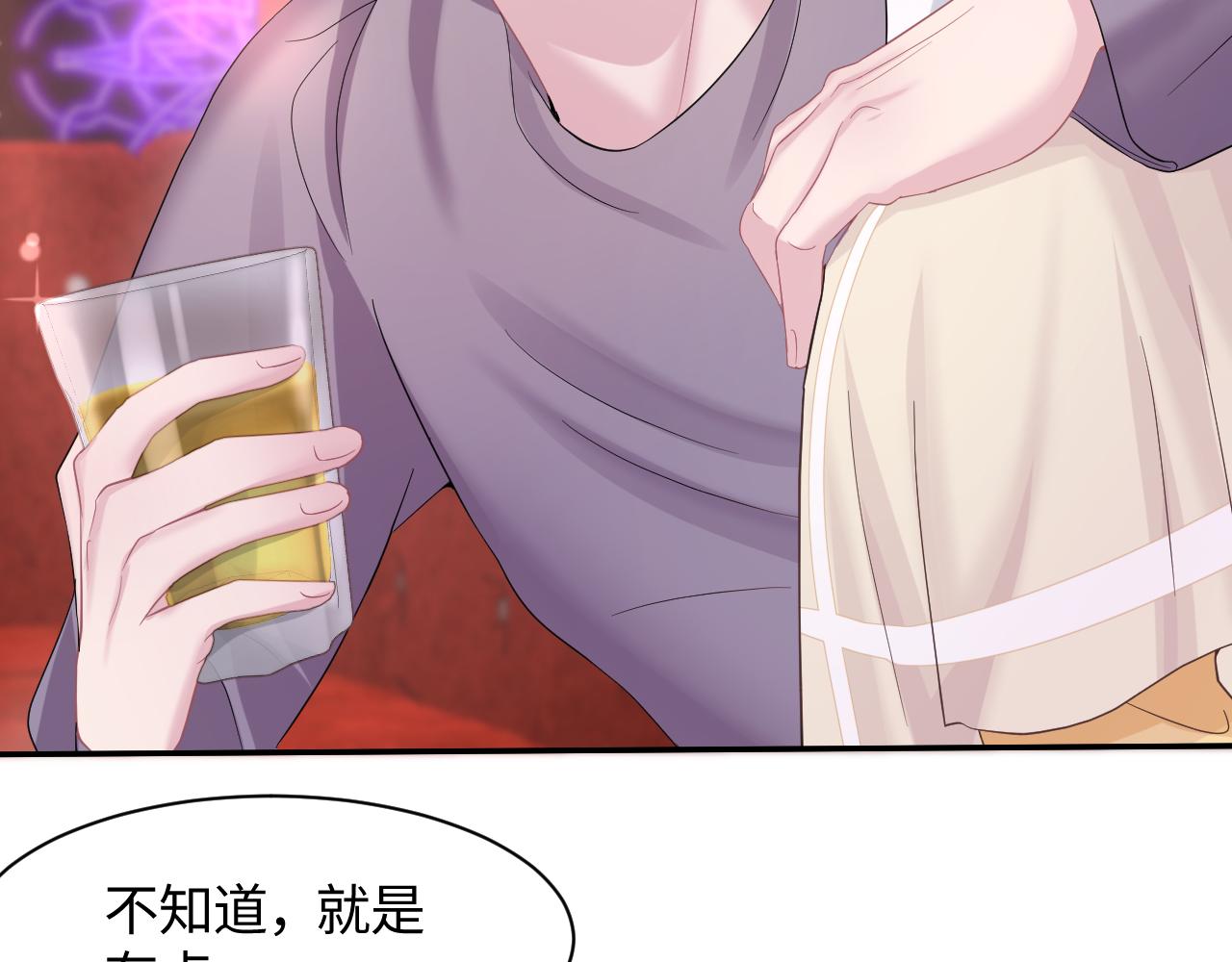 第79话 主动出击74