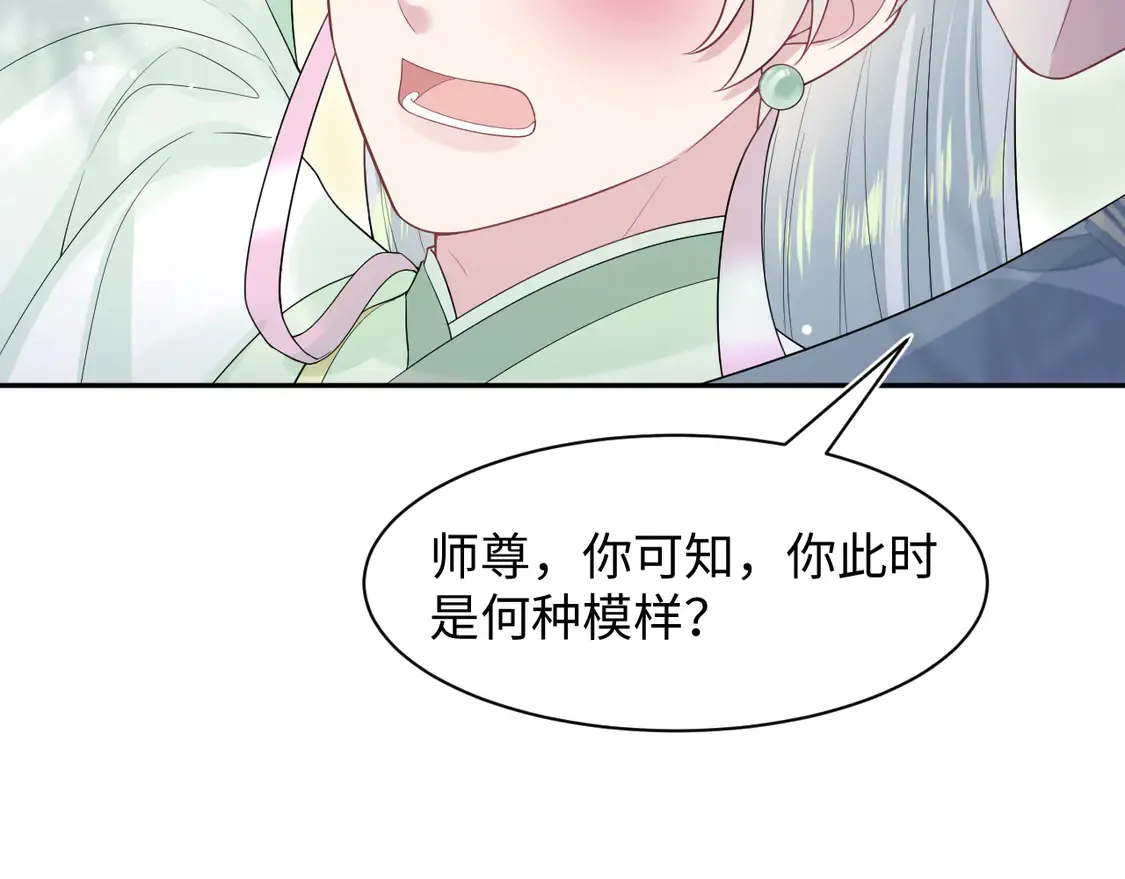 296 竹林深处92