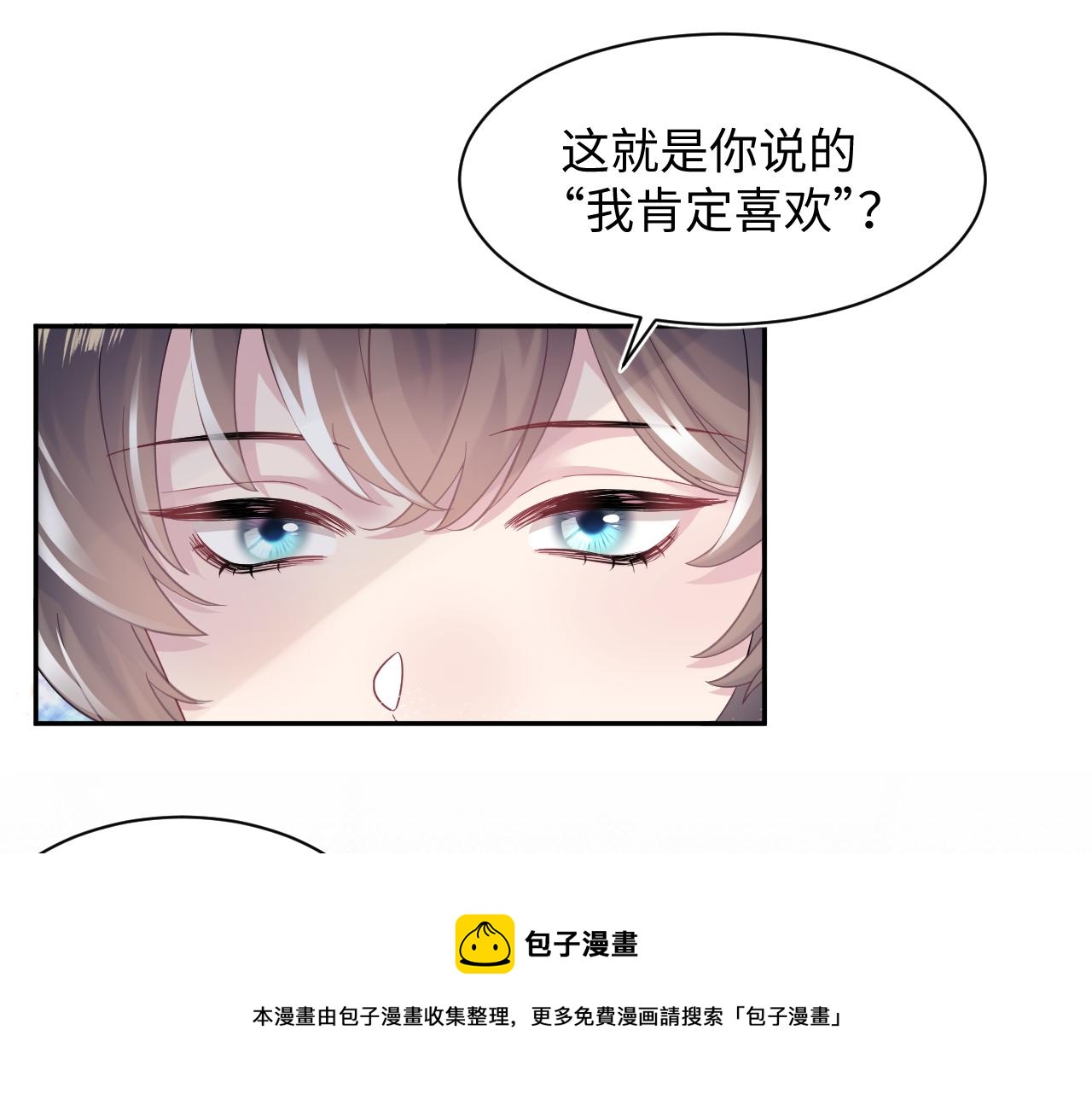 第66话 与君执手白头68