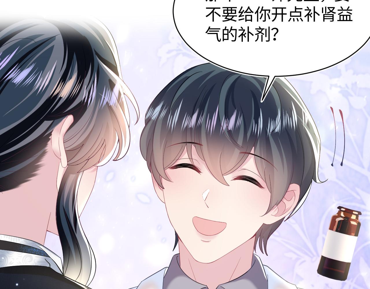 第89话 兔子的生理期？66