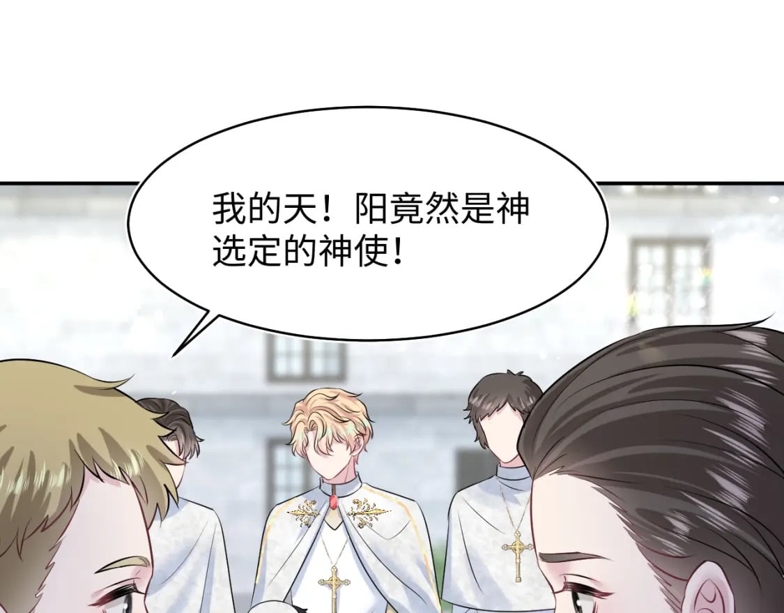 221 欢迎来到西幻世界46