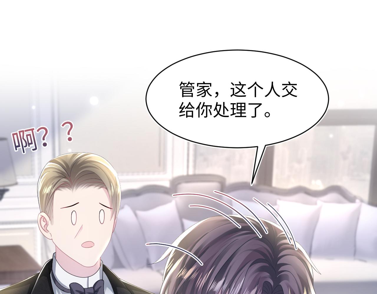 第147话 内贼！65