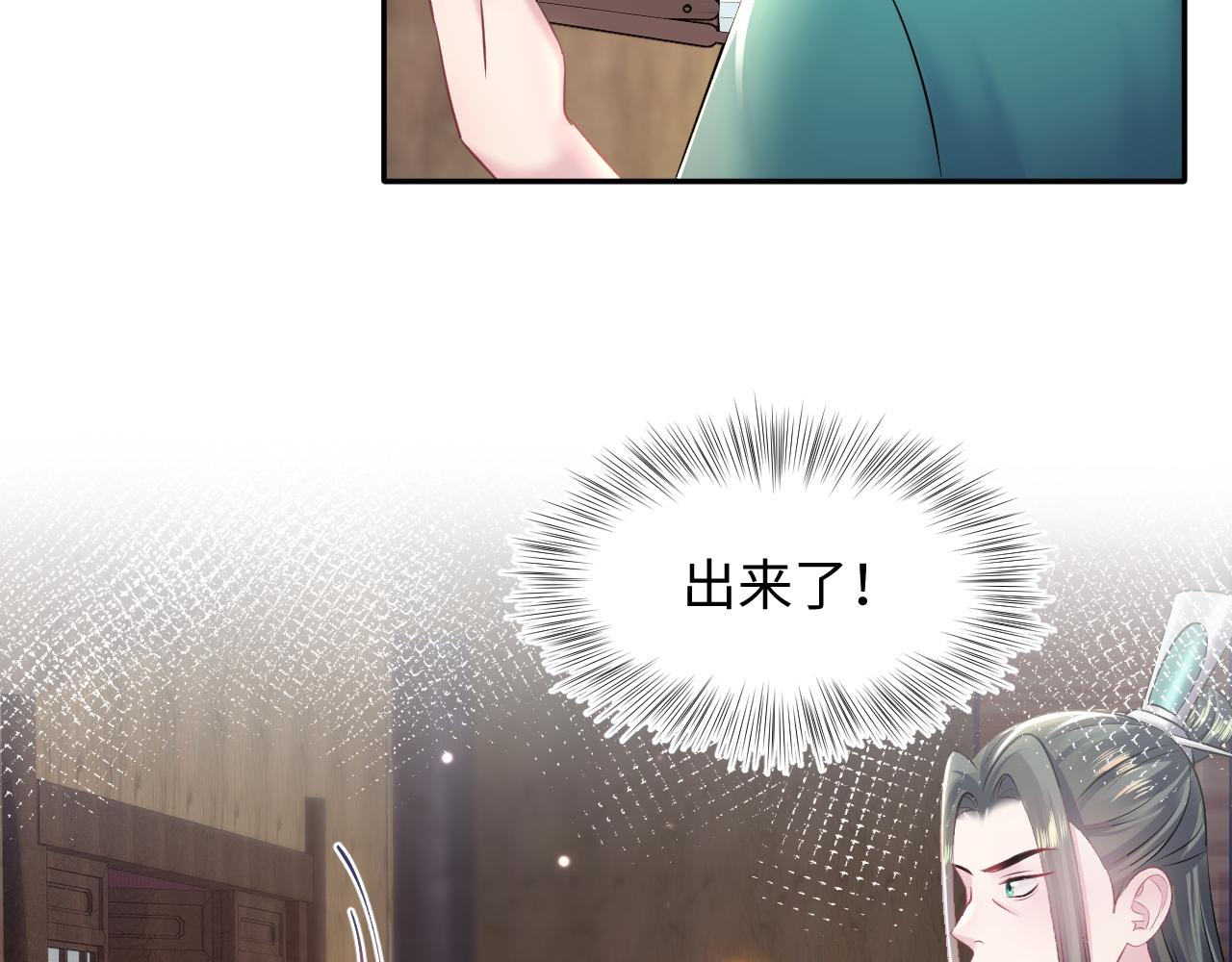 第109话为你梳头62