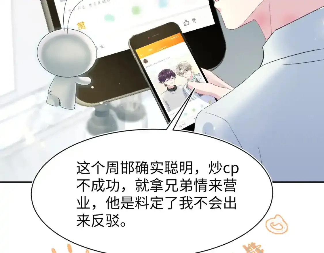 279 一个亿一颗的草莓80
