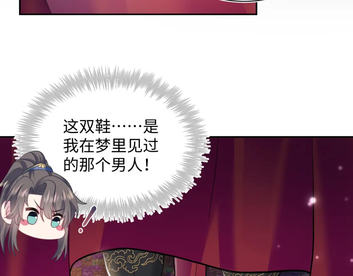 184话 陷入幻境14