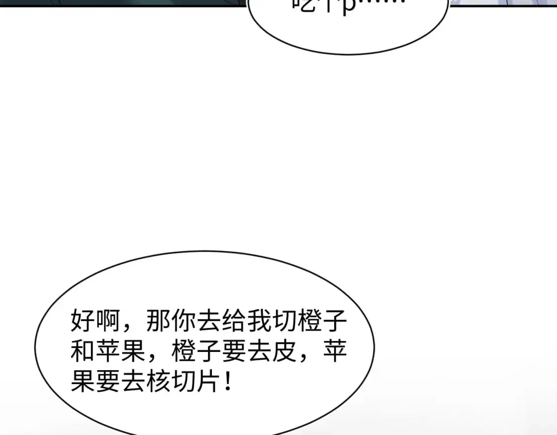 248 小白花在线卖惨92