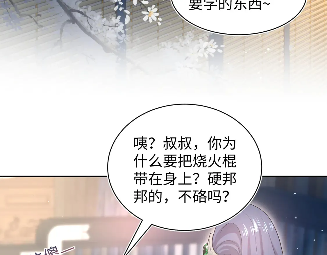 309 让我康康你藏了什么15