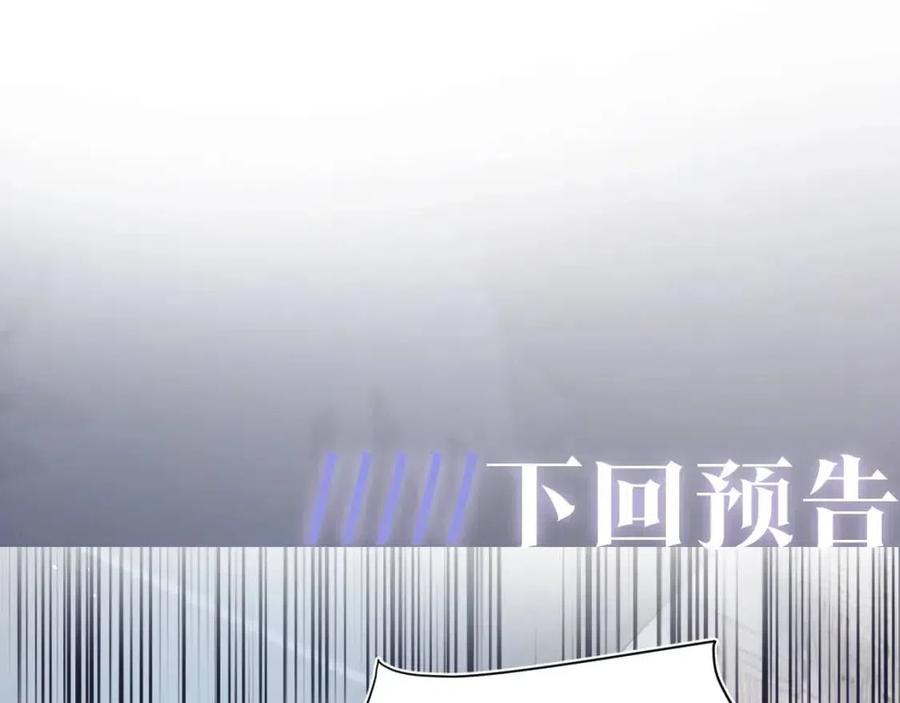 第49话 盖了章你就是我的了76