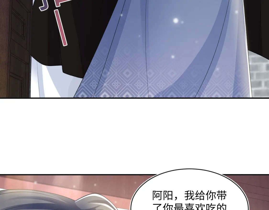 第188话 师徒关系公开110