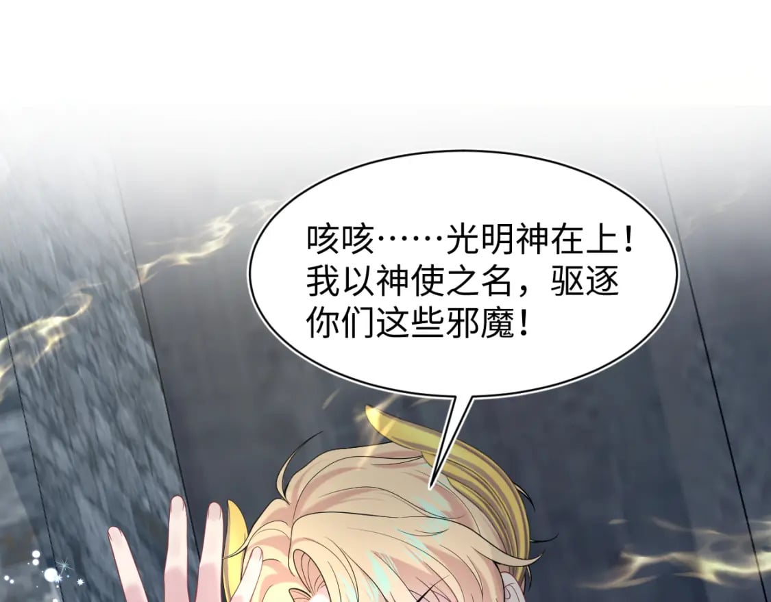 237 让开！爷要装X了！70