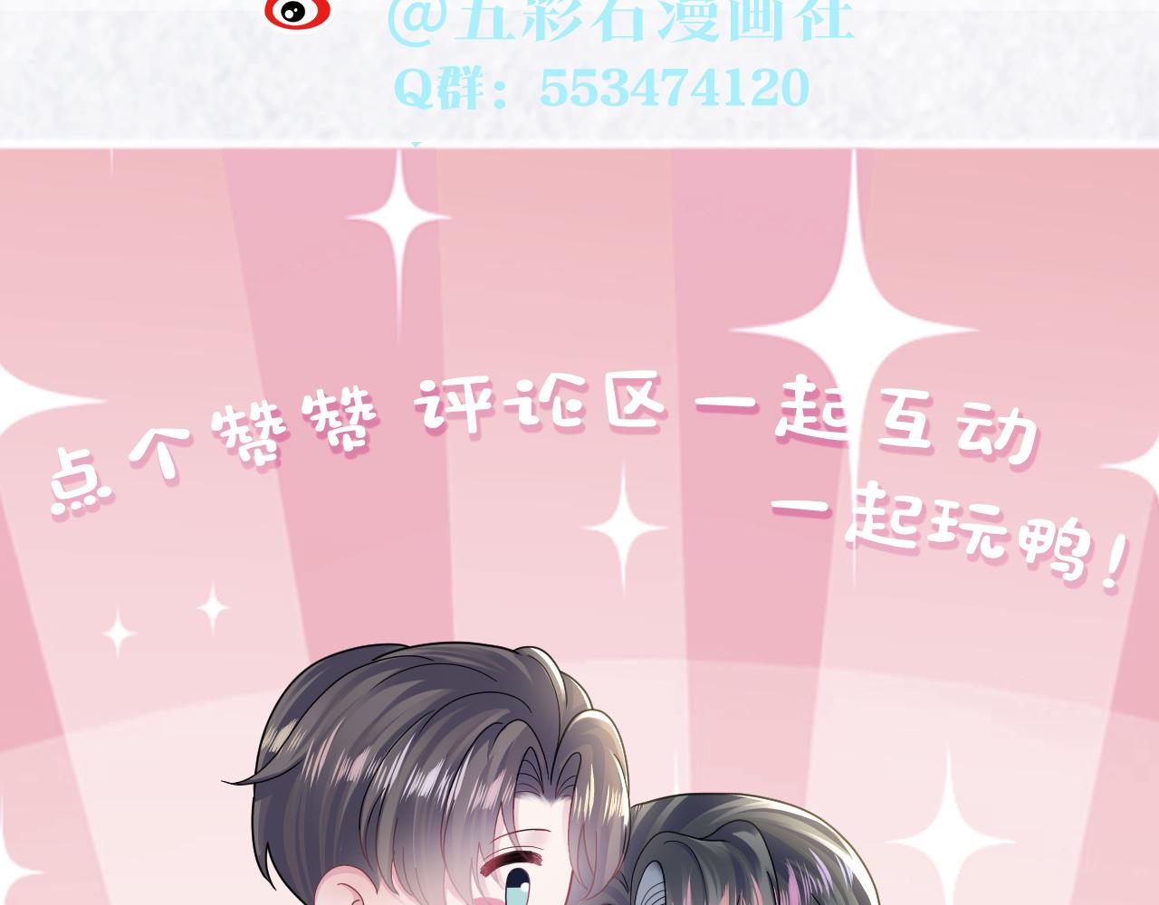 第156话 棋逢对手117