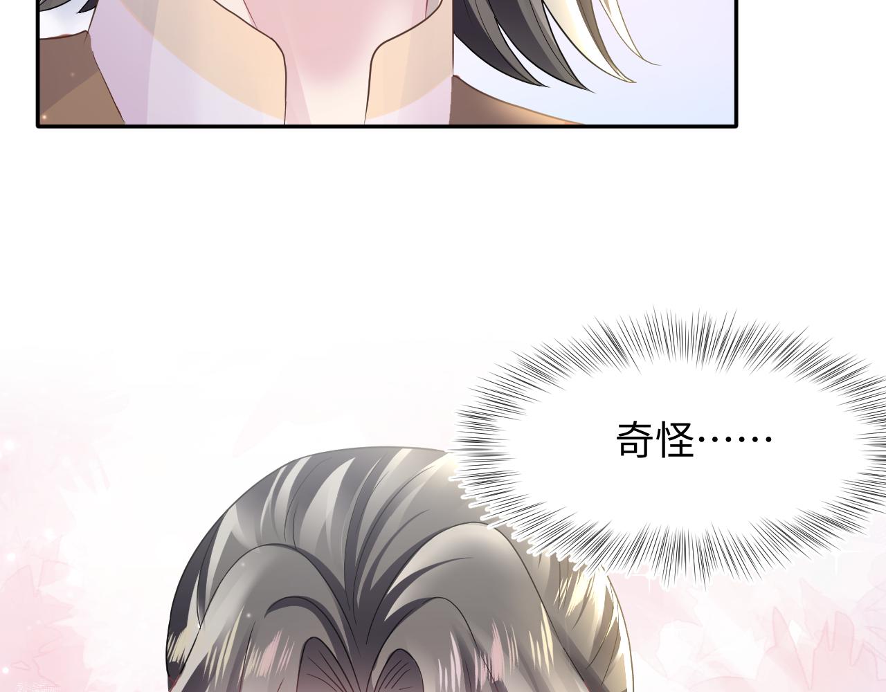 第116话贤惠的教主99