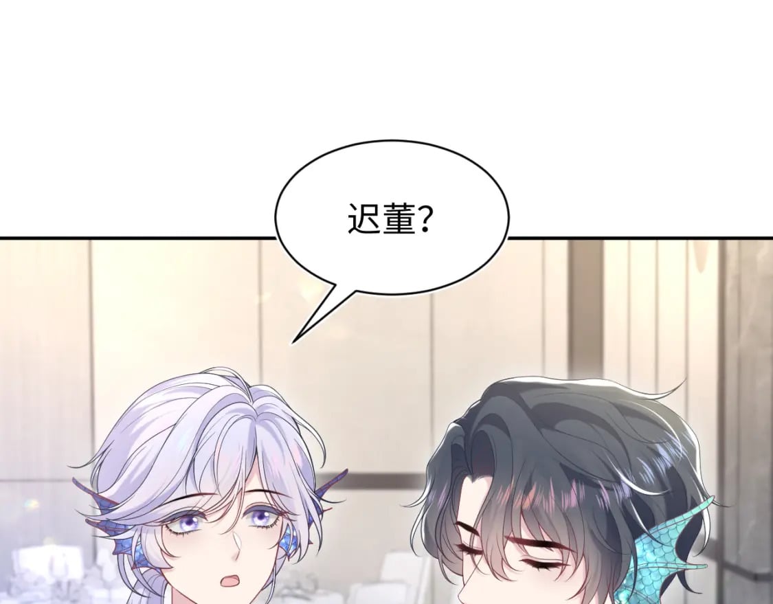 第210话 相互吃醋91