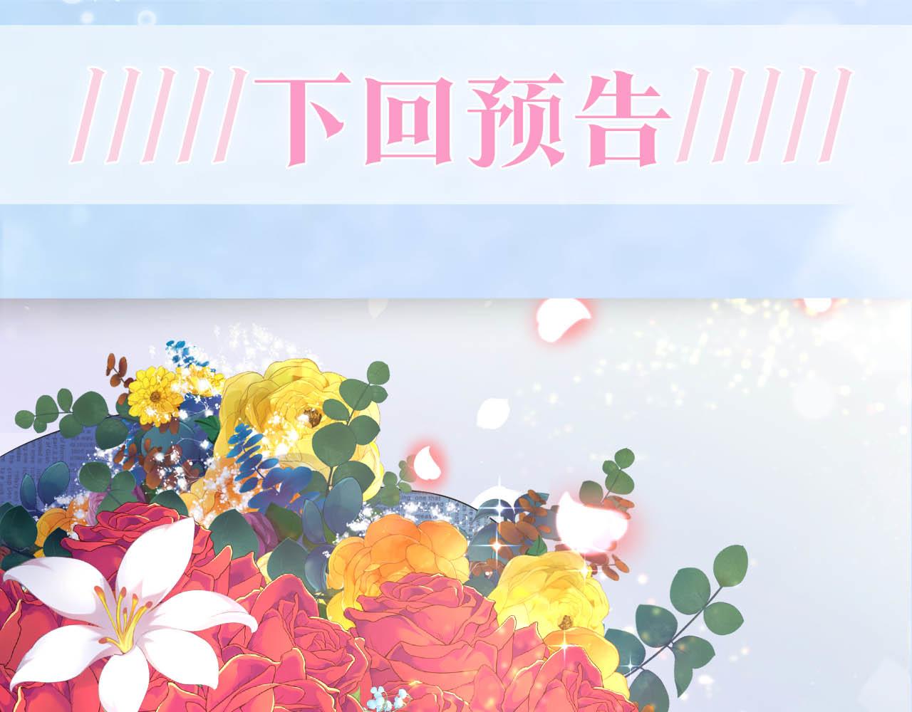 第85话 西装的诱惑92
