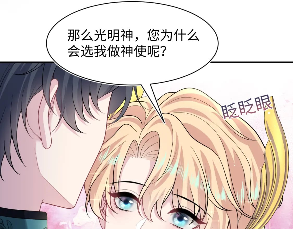 229新登场的究竟是？7