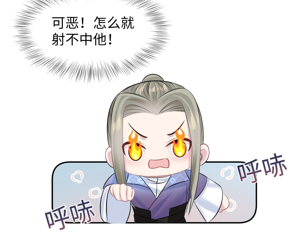 第107话背刺盟主？34