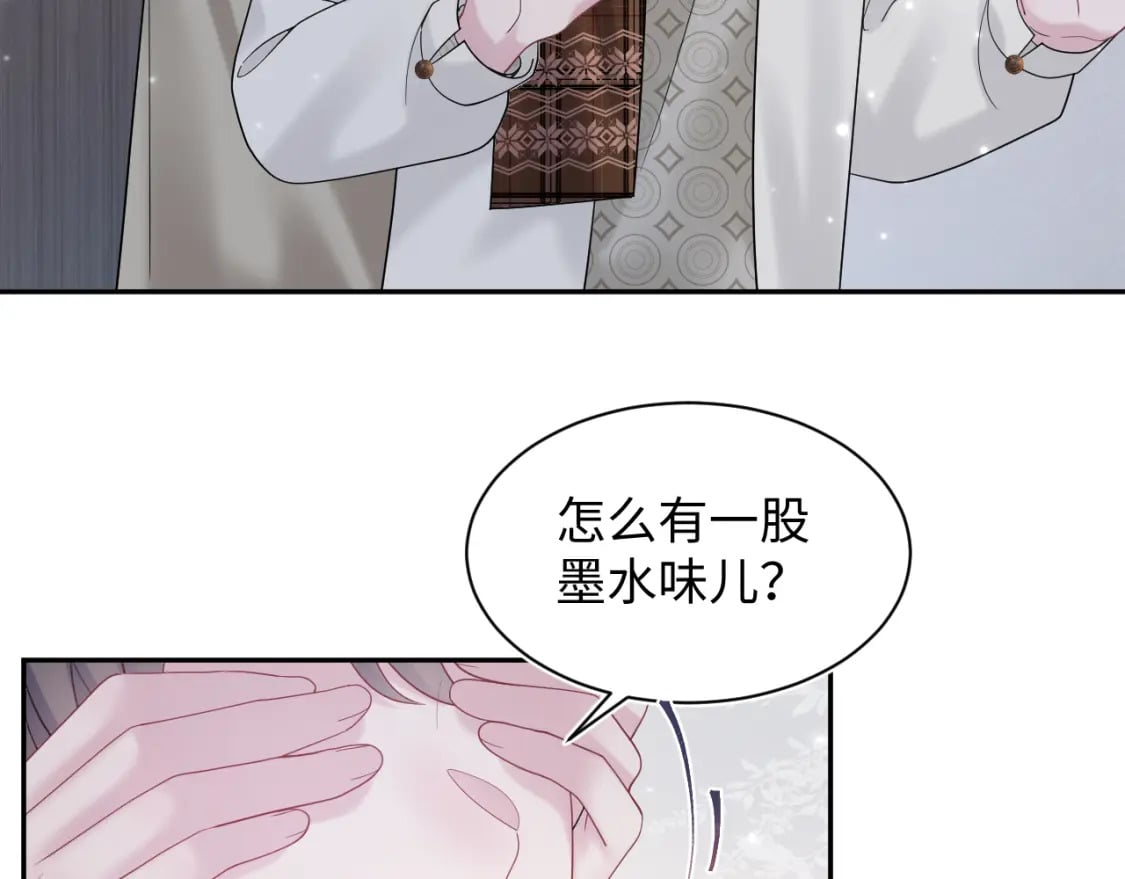第171话 给你的惊喜71