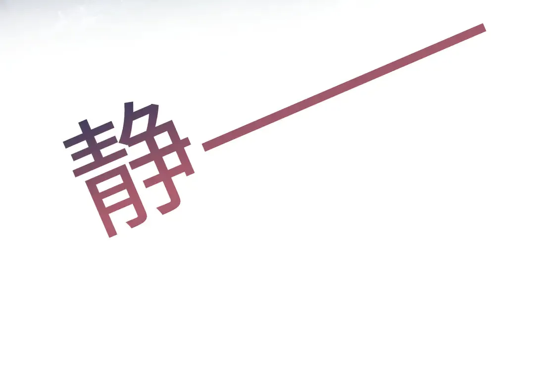 303 你怎么没走丢呢101