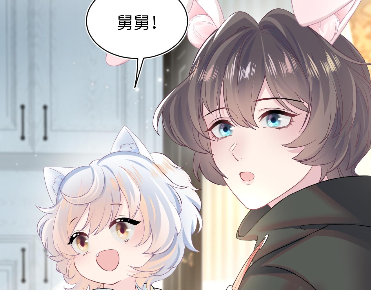 第71话 来自官配的危机67