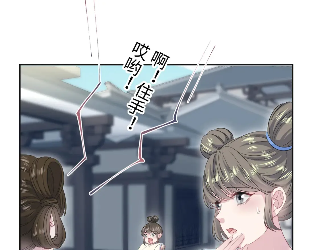308 卖惨小能手53