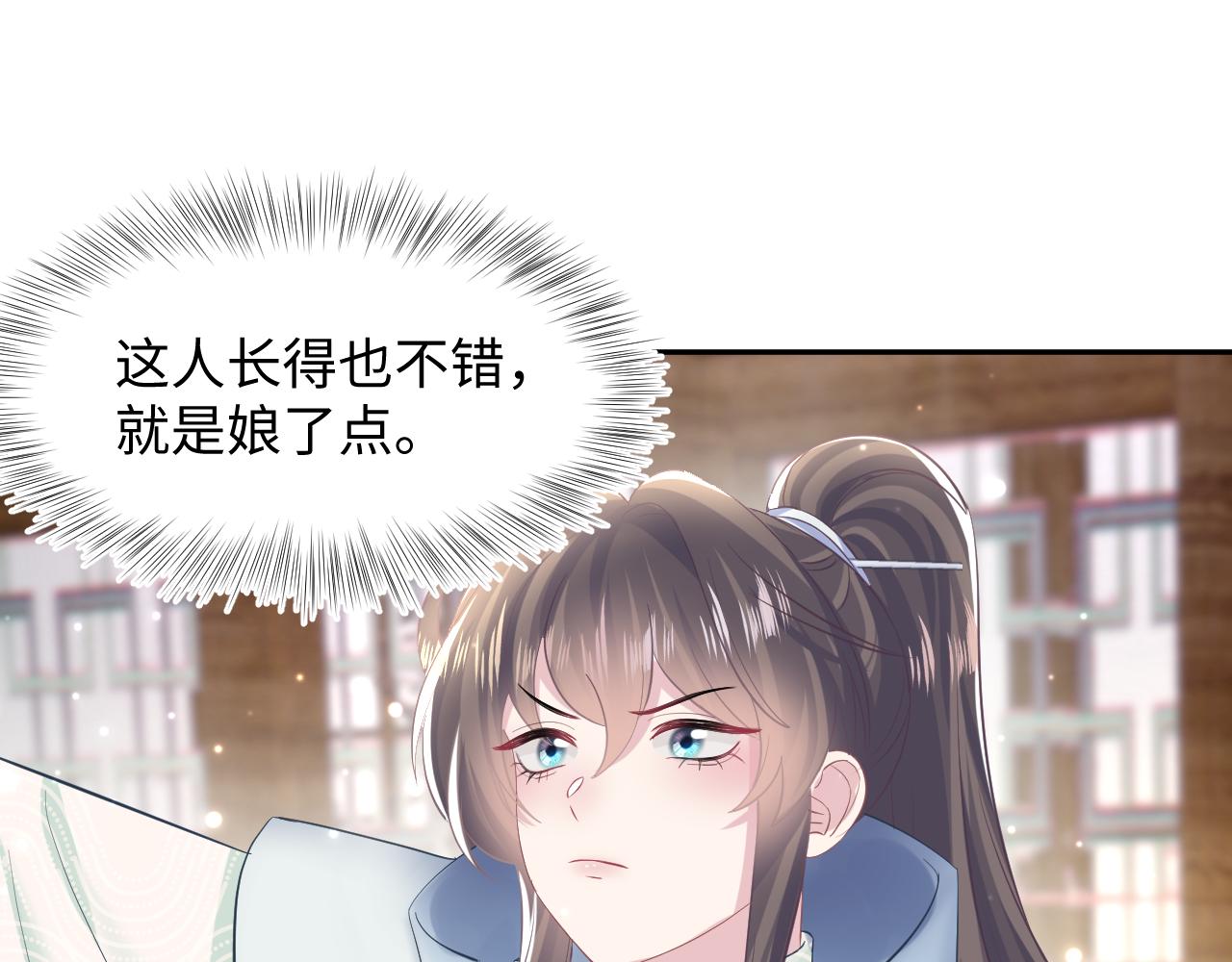 第110话魔教长老66