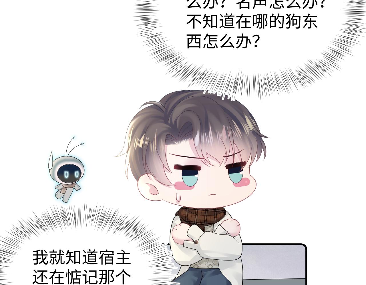 第157话 同情“傻大儿“”62