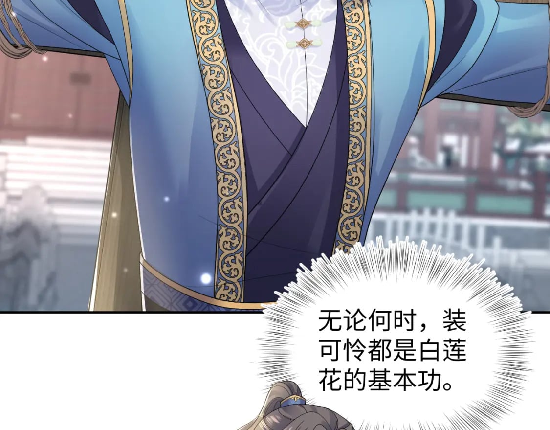 第187话 被架上火刑架76