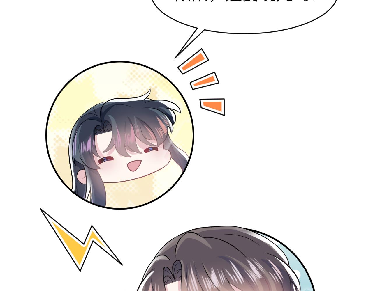 第61话 阳阳的绝地反击89