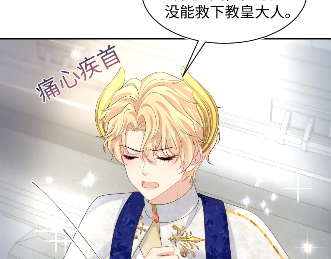 243 揭露最后的真相80