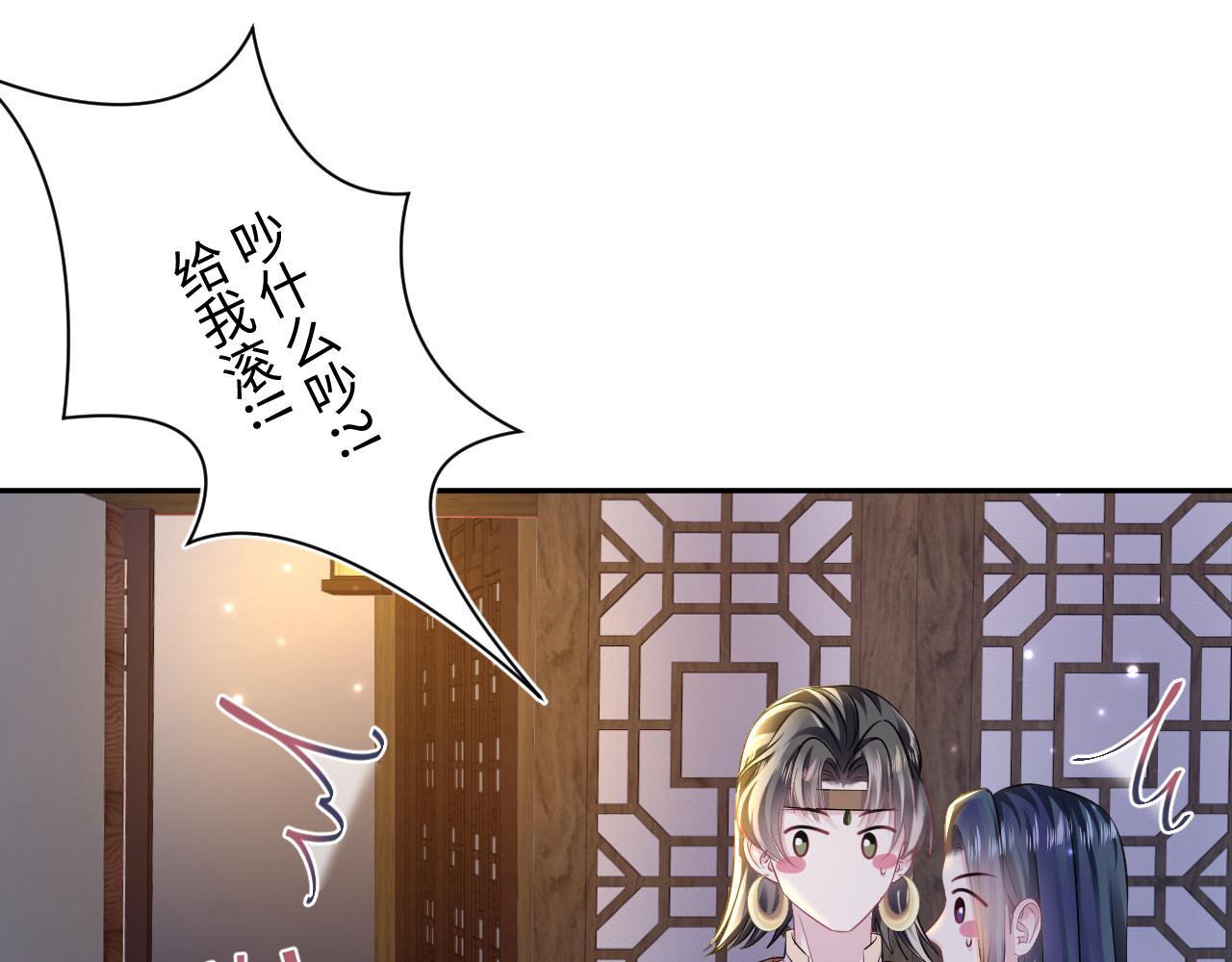 第116话贤惠的教主86