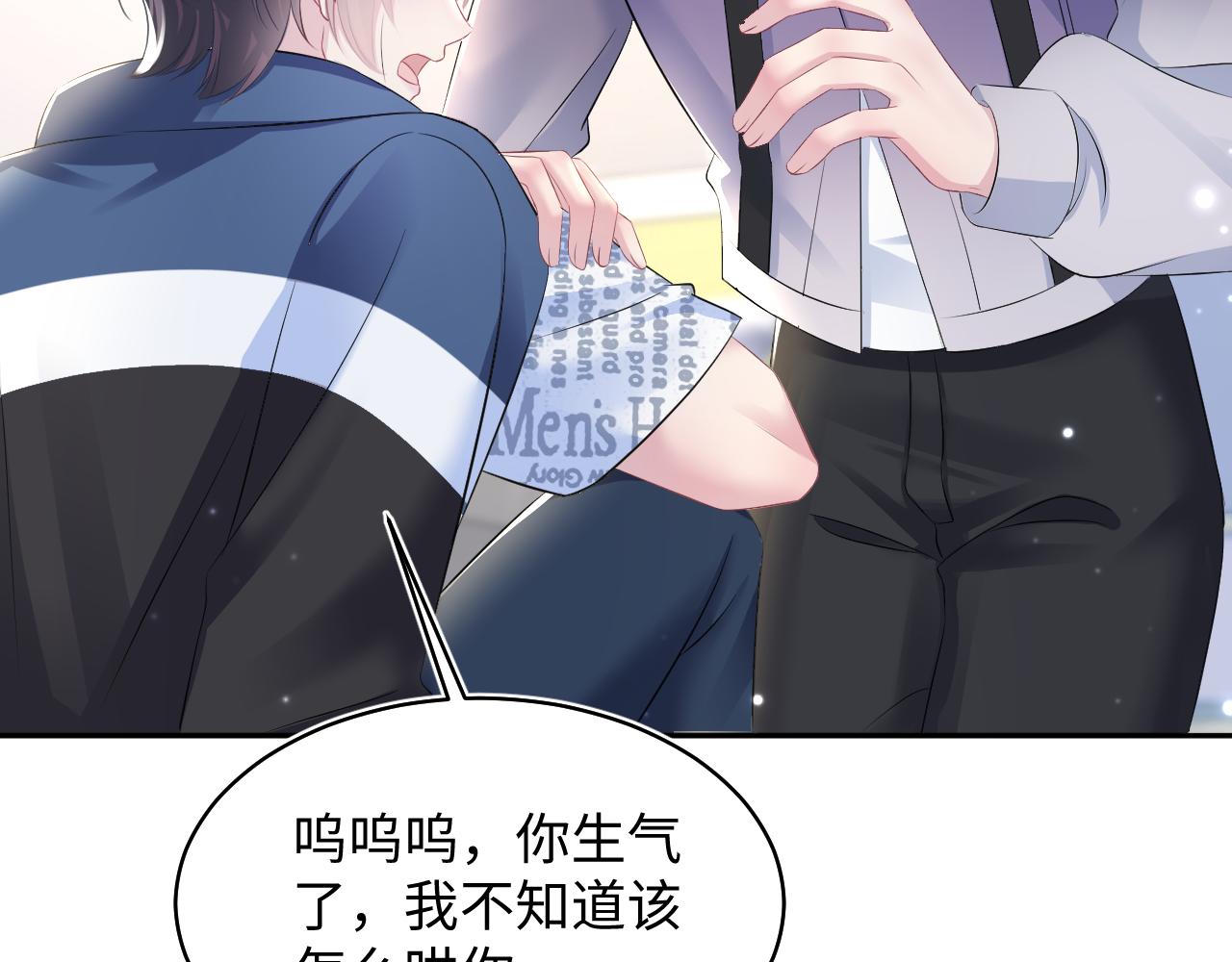 第130话 绿茶虞白莲的较量32