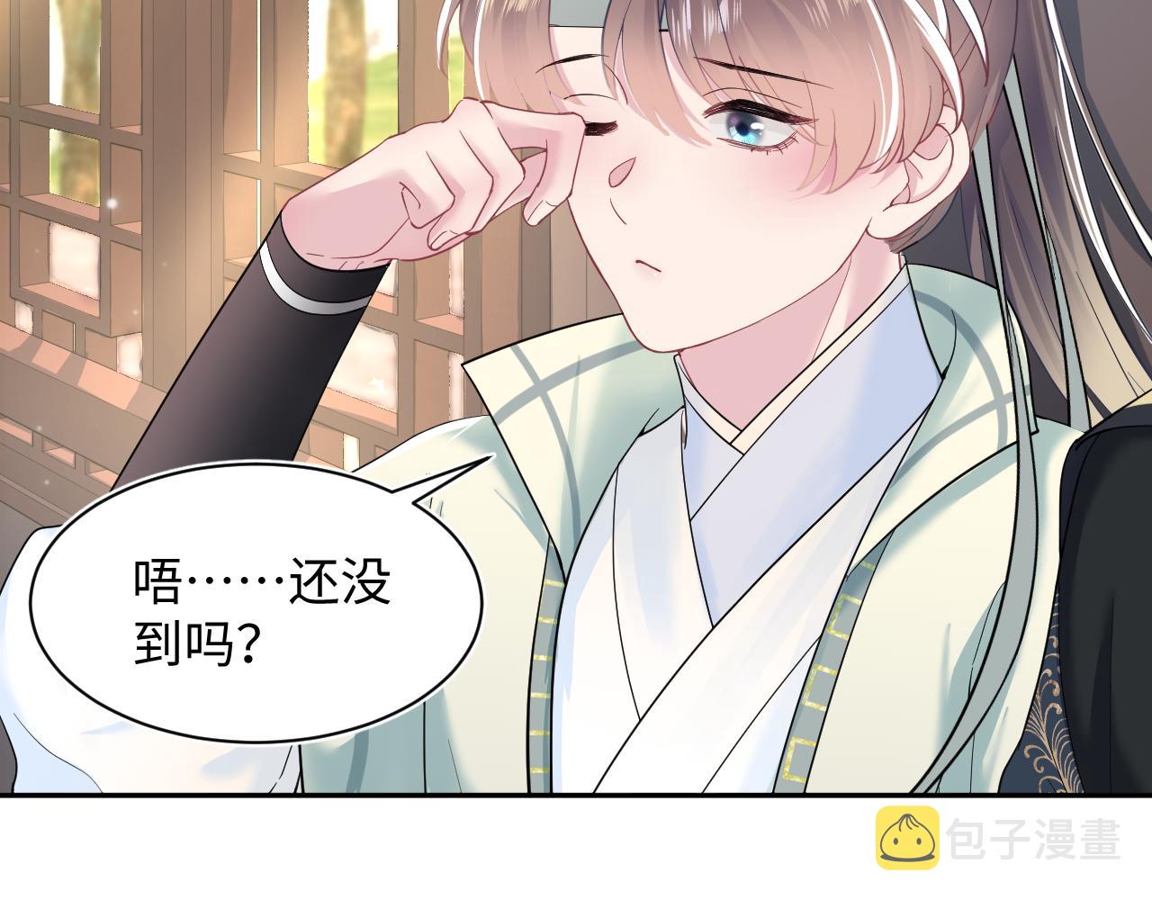 第56话 小馋猫阳阳53