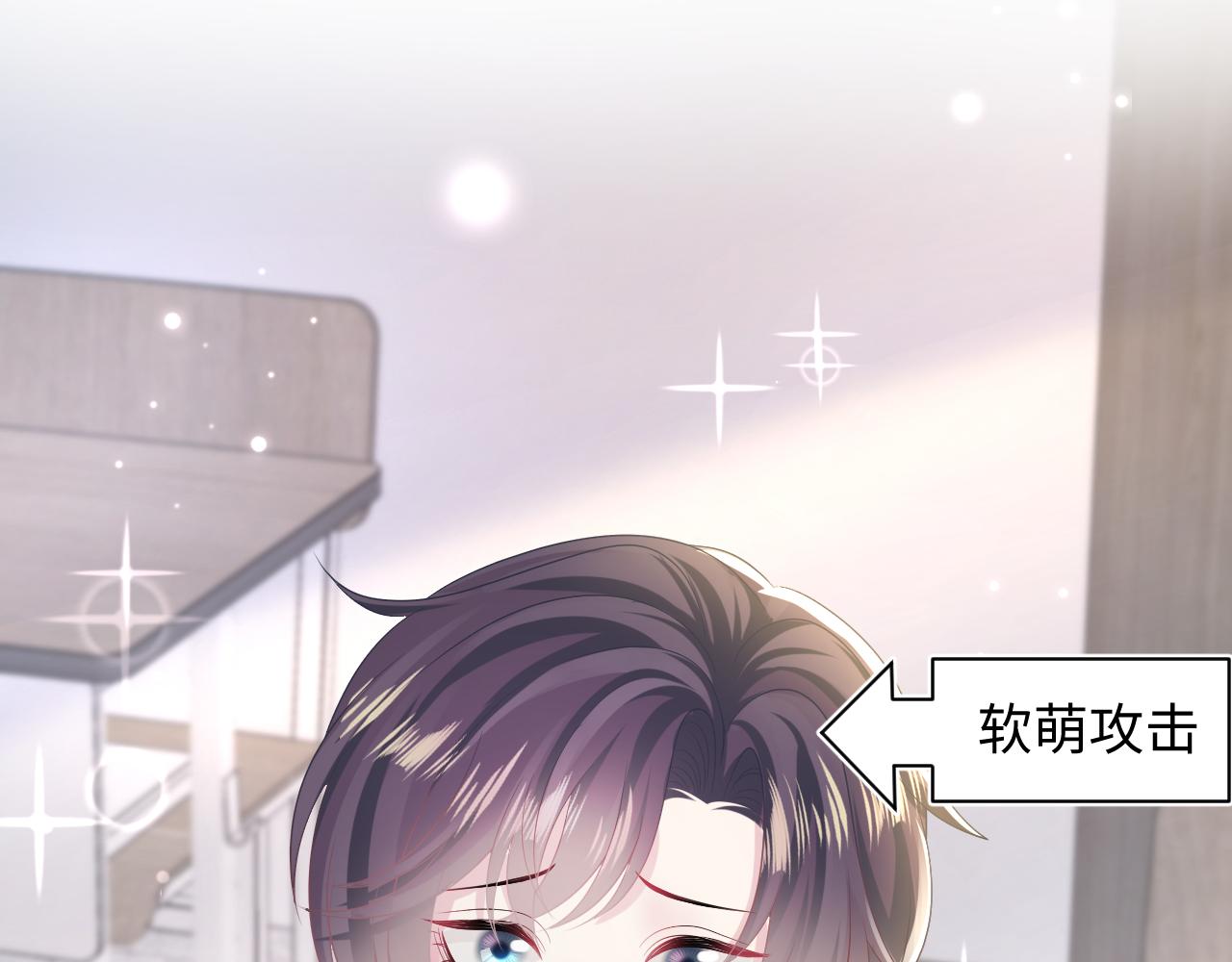 第119话奶凶小霸王42