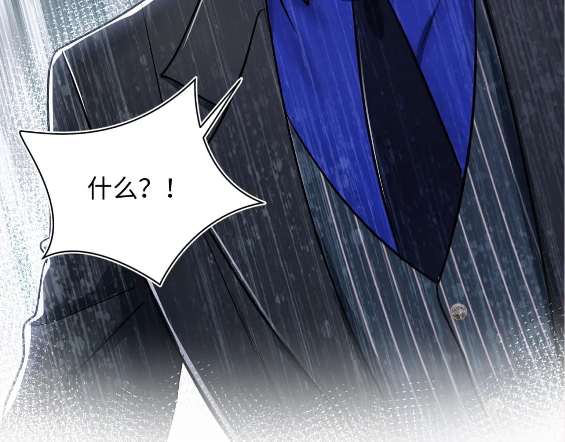 第212话 被迫吸血？99