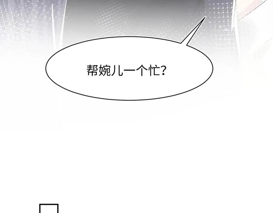 第39话 猛兽出现，小心！！22