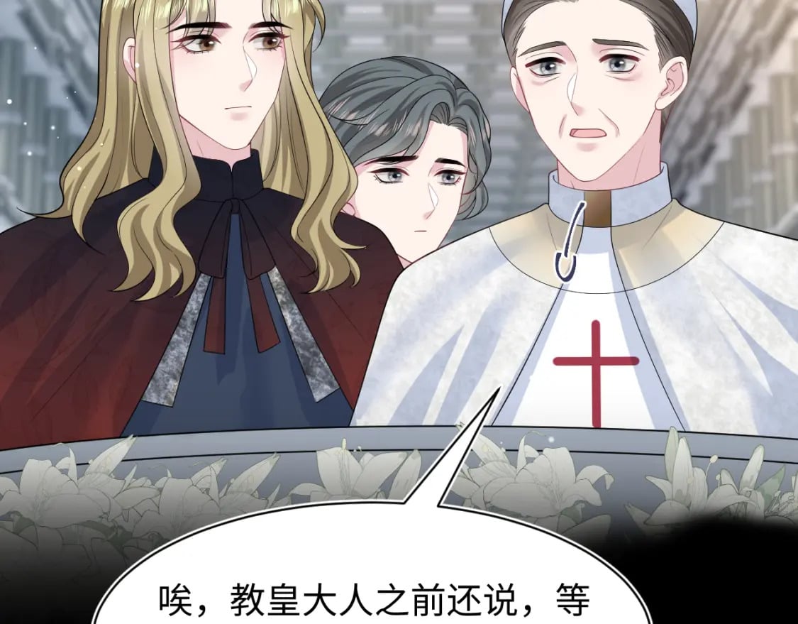 243 揭露最后的真相20
