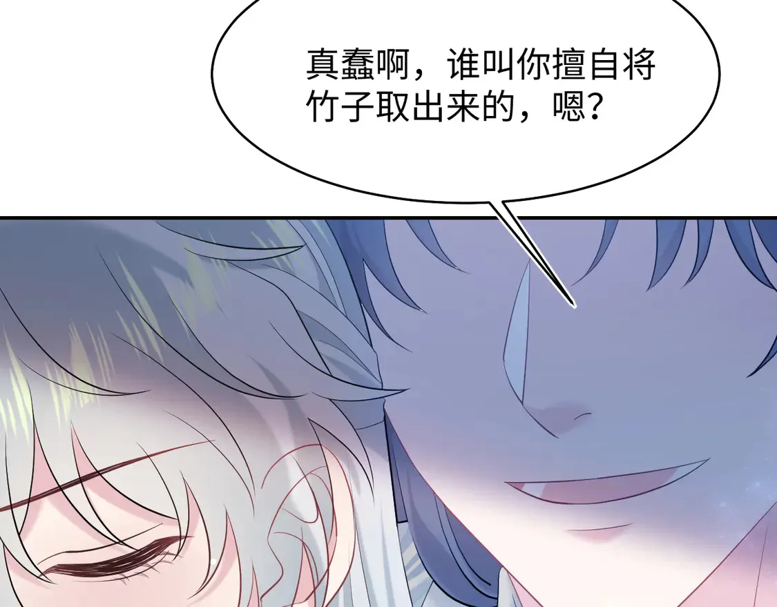 300 徒弟是精分？21