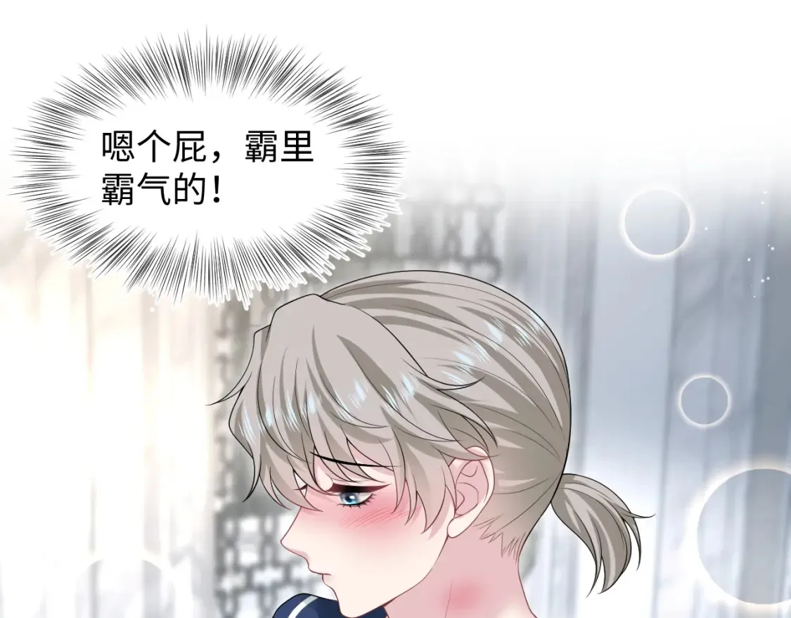 280 制服聊天18