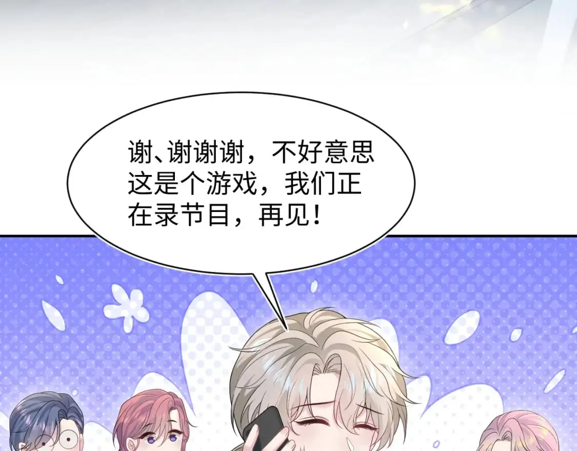 272 “随机拨号”游戏80