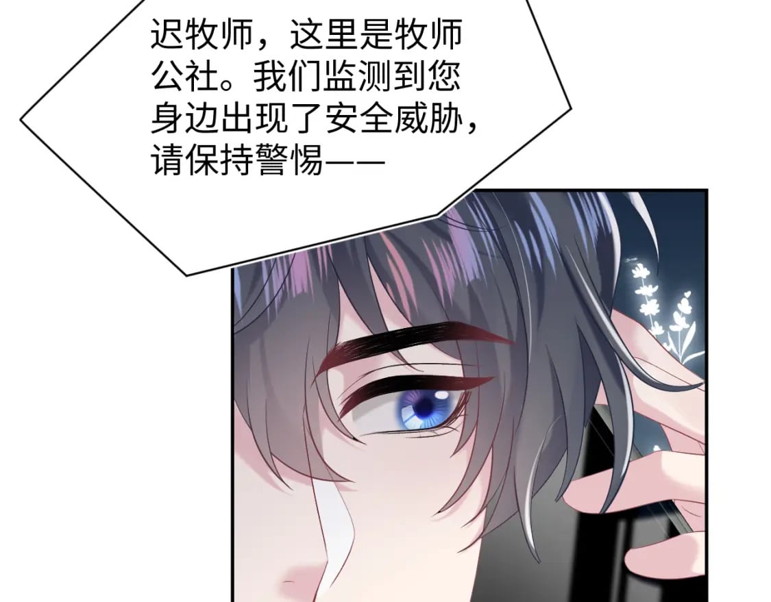 第208话 血脉压制106