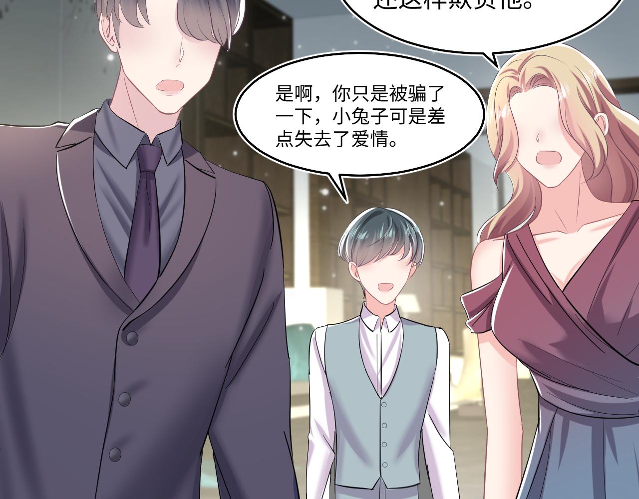 第87话 乔家宴会95