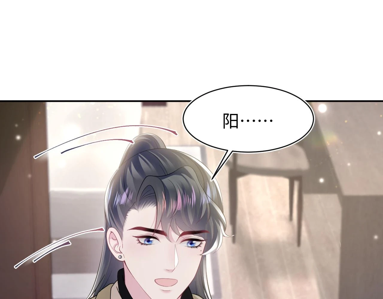 第167话 顾寐的挑拨离间26
