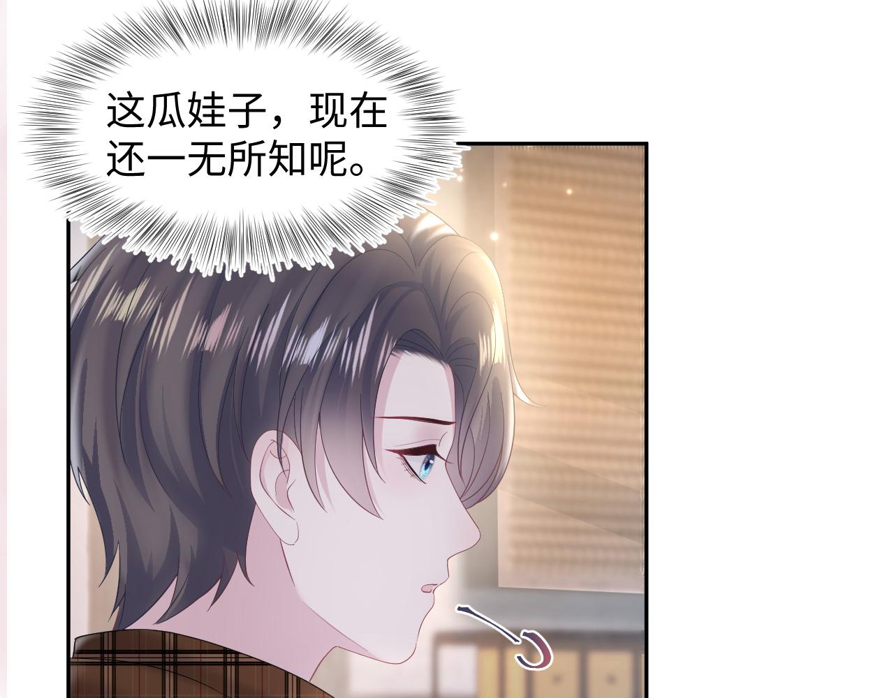 第156话 棋逢对手111
