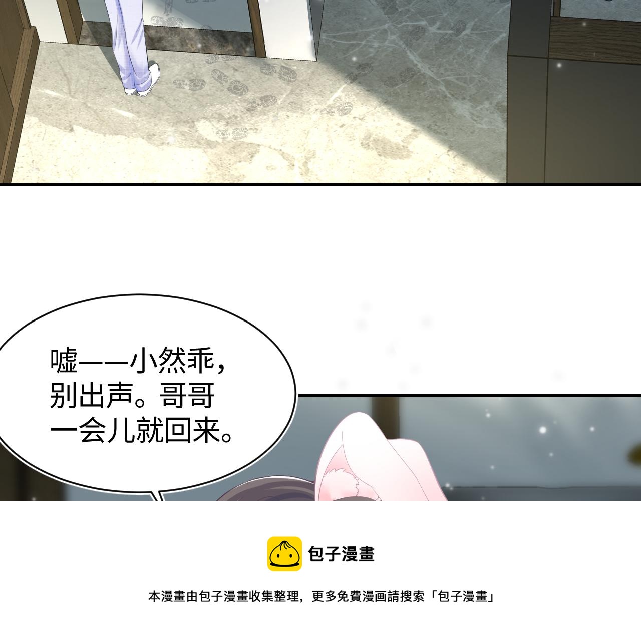 第87话 乔家宴会50