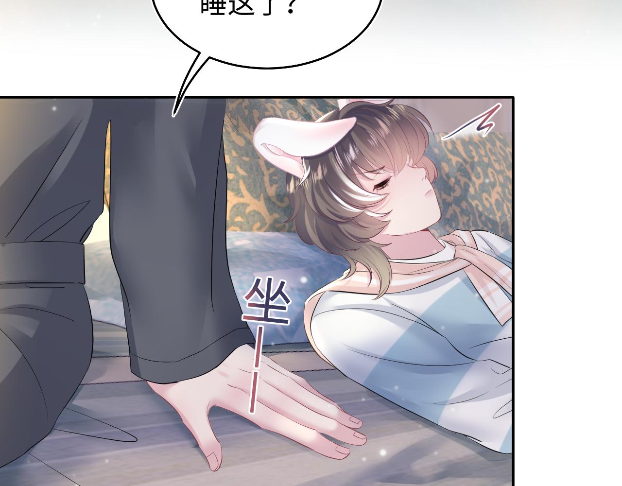 第79话 主动出击29