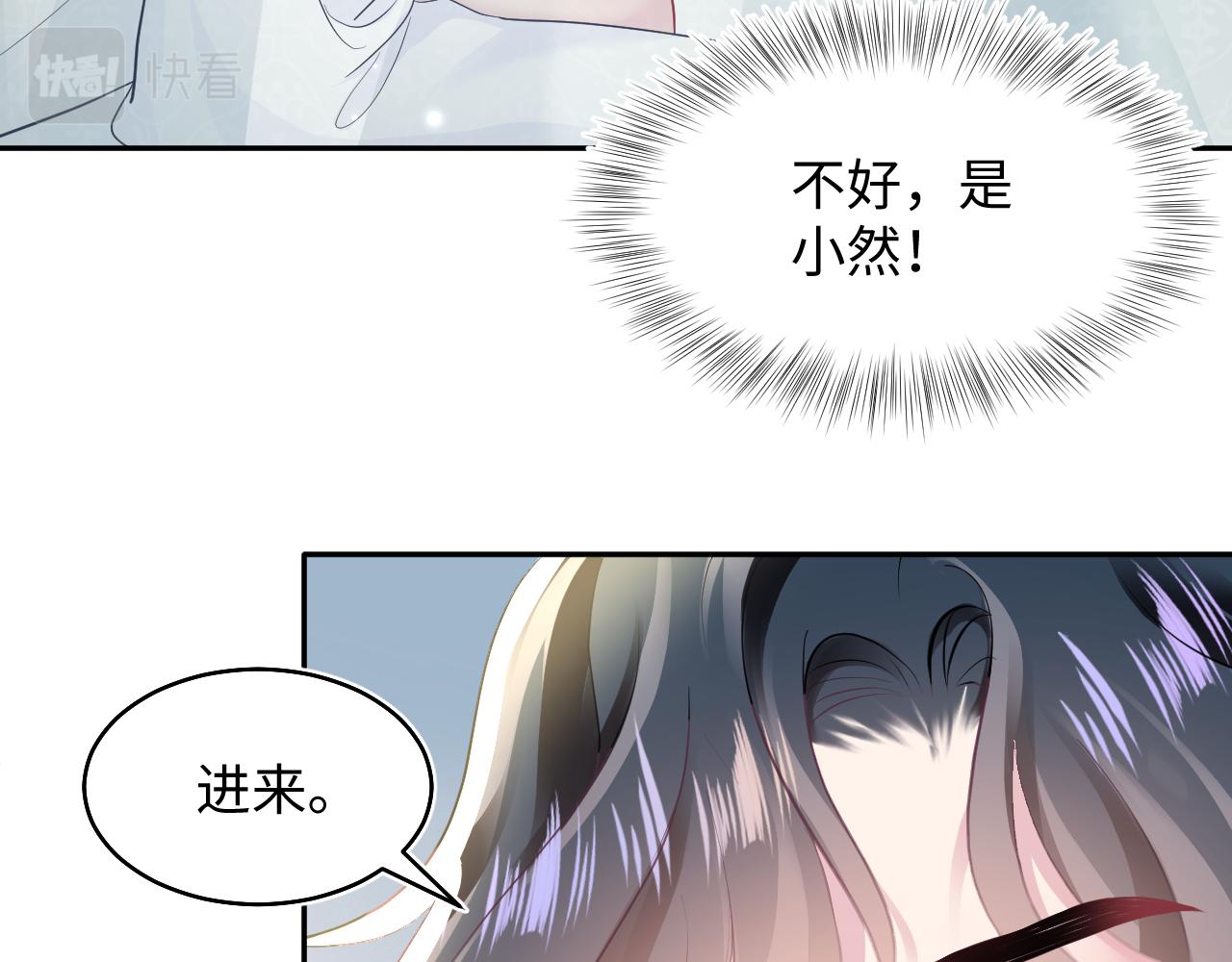 第89话 兔子的生理期？11