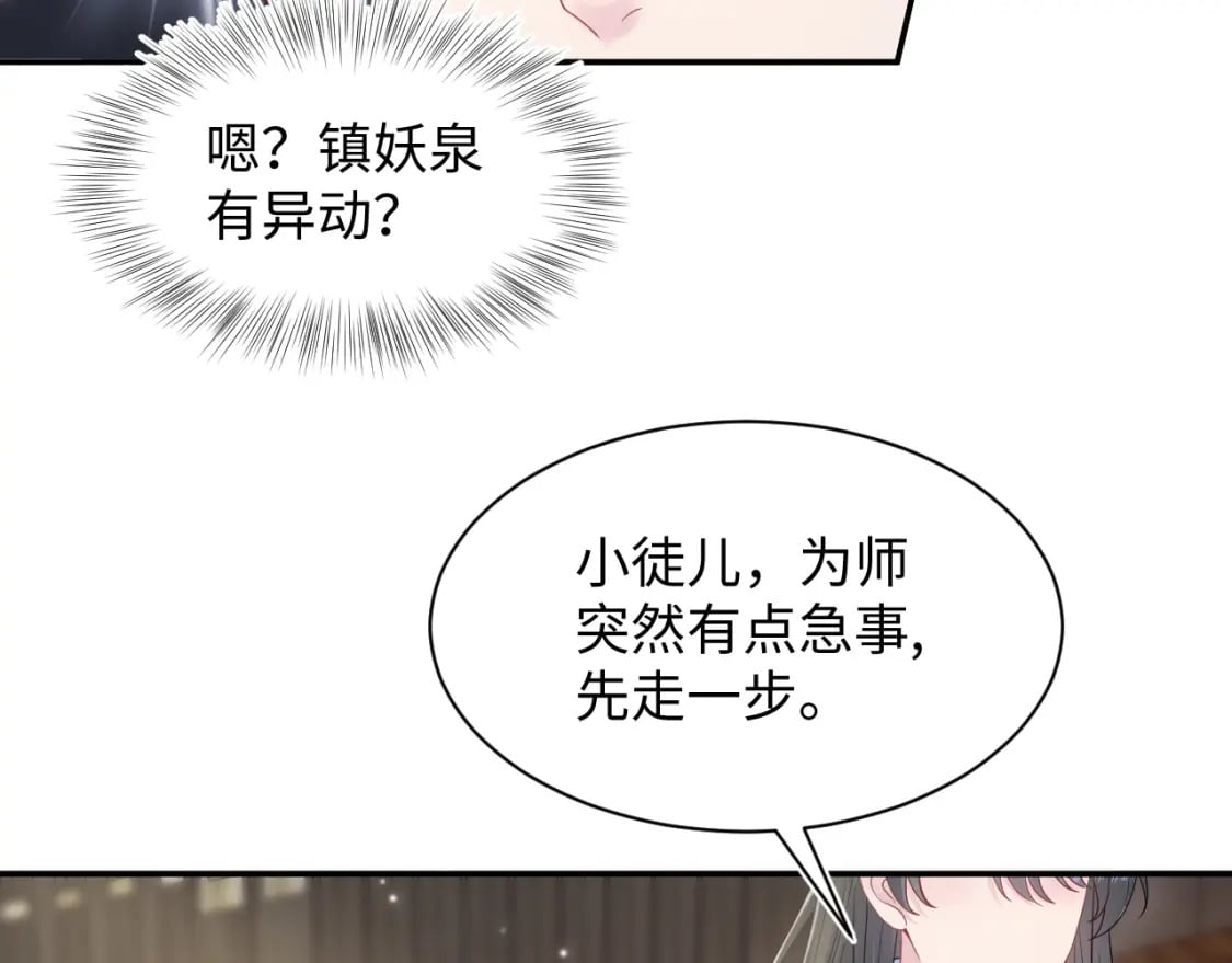 第186话 被捉拿35